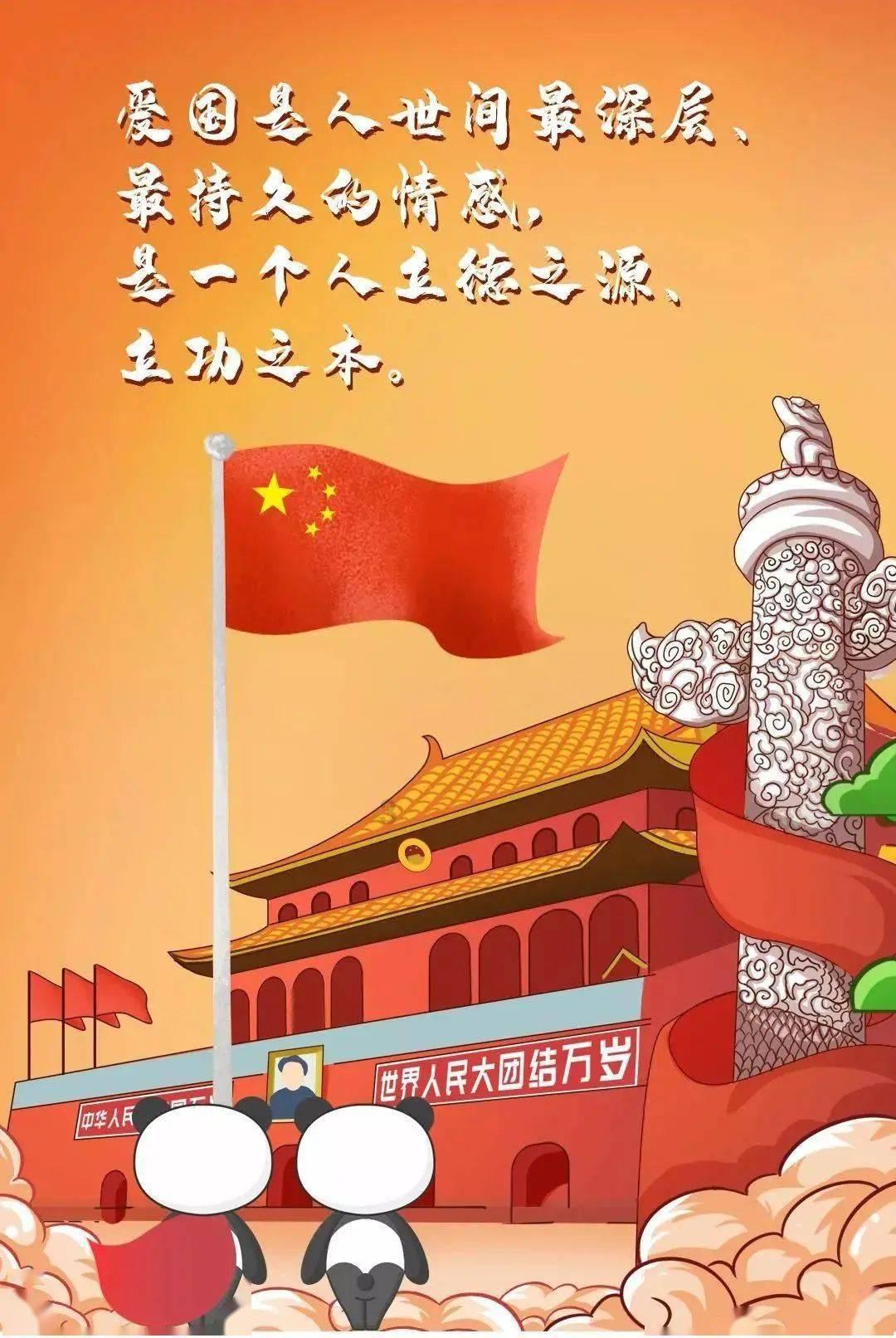 逗小猴开心系列198