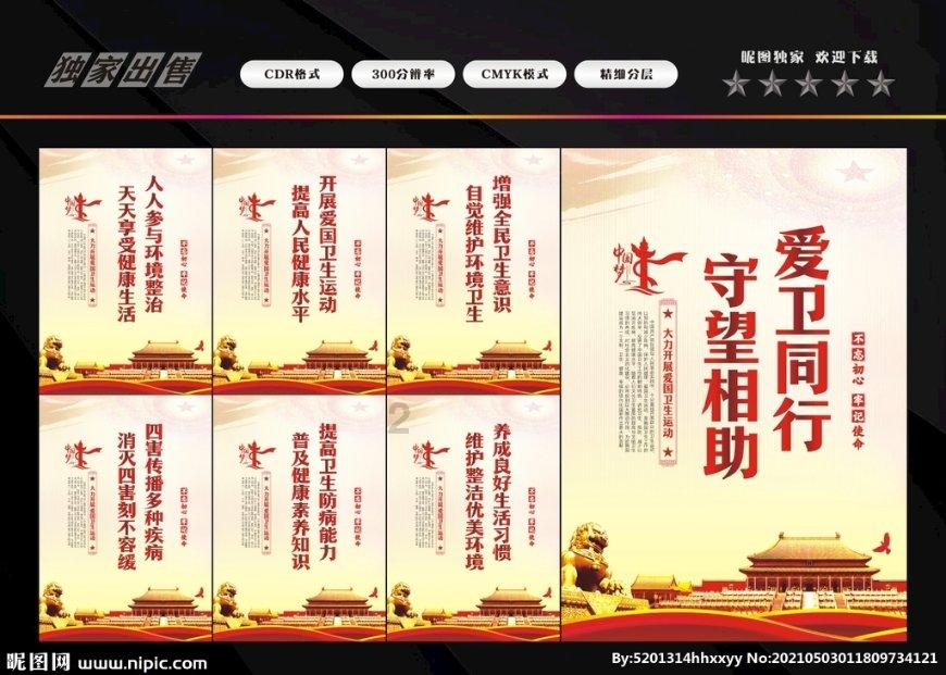巨魔与勇士