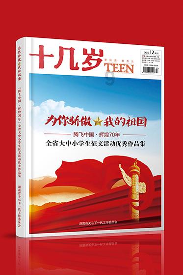 燃烧吧大脑装瓶子游戏