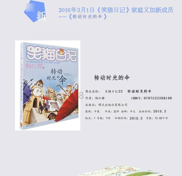 静谧飞行